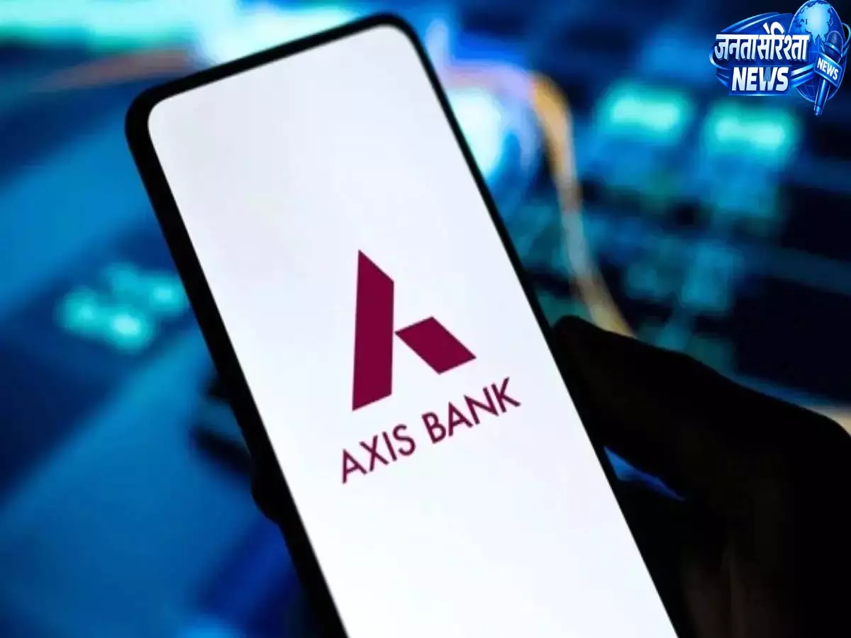 Q4 रिजल्ट के बाद एक्सिस बैंक में गिरावट, शेयर 3.5% टूटा Q4 रिजल्ट के बाद एक्सिस बैंक में गिरावट, शेयर 3.5% टूटा