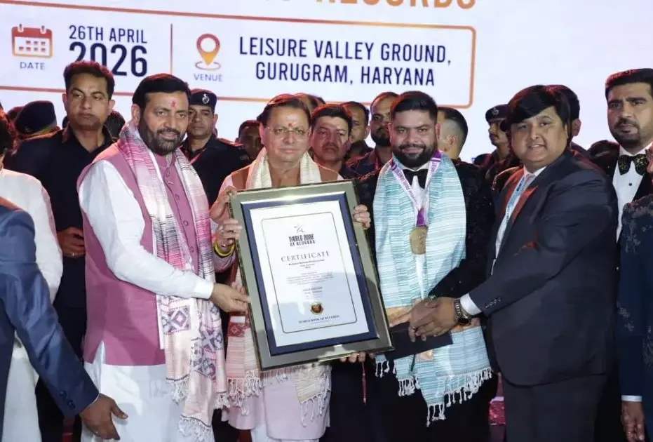 Gurugram: पुष्कर सिंह धामी ने बताया आत्मनिर्भरता का सशक्त मॉडल Gurugram: पुष्कर सिंह धामी ने बताया आत्मनिर्भरता का सशक्त मॉडल