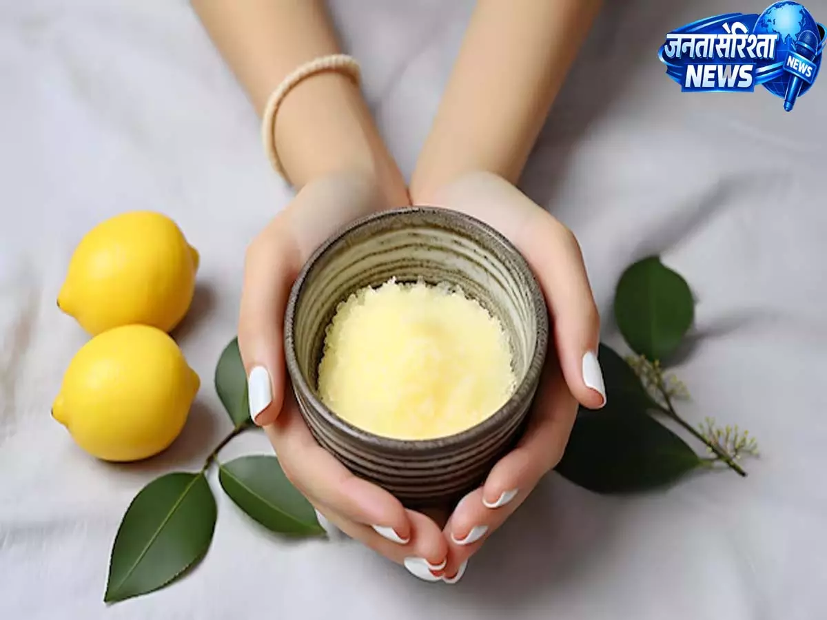 Summer Special: स्मूद स्किन के लिए चीनी और नींबू स्क्रब रेसिपी Summer Special: स्मूद स्किन के लिए चीनी और नींबू स्क्रब रेसिपी