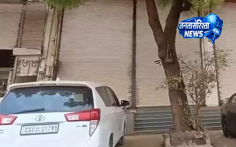 ED की रेड अभनपुर में, जमीन कारोबारी गोपाल गांधी को घेरा ED की रेड अभनपुर में, जमीन कारोबारी गोपाल गांधी को घेरा