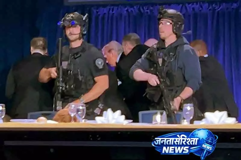 व्हाइट हाउस डिनर में गोलीबारी की आशंका, ट्रंप को Washington से भागना पड़ा व्हाइट हाउस डिनर में गोलीबारी की आशंका, ट्रंप को Washington से भागना पड़ा