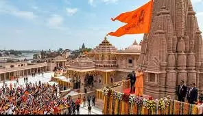 Lucknow: 29 अप्रैल को अयोध्या में धार्मिक कार्यक्रम Lucknow: 29 अप्रैल को अयोध्या में धार्मिक कार्यक्रम