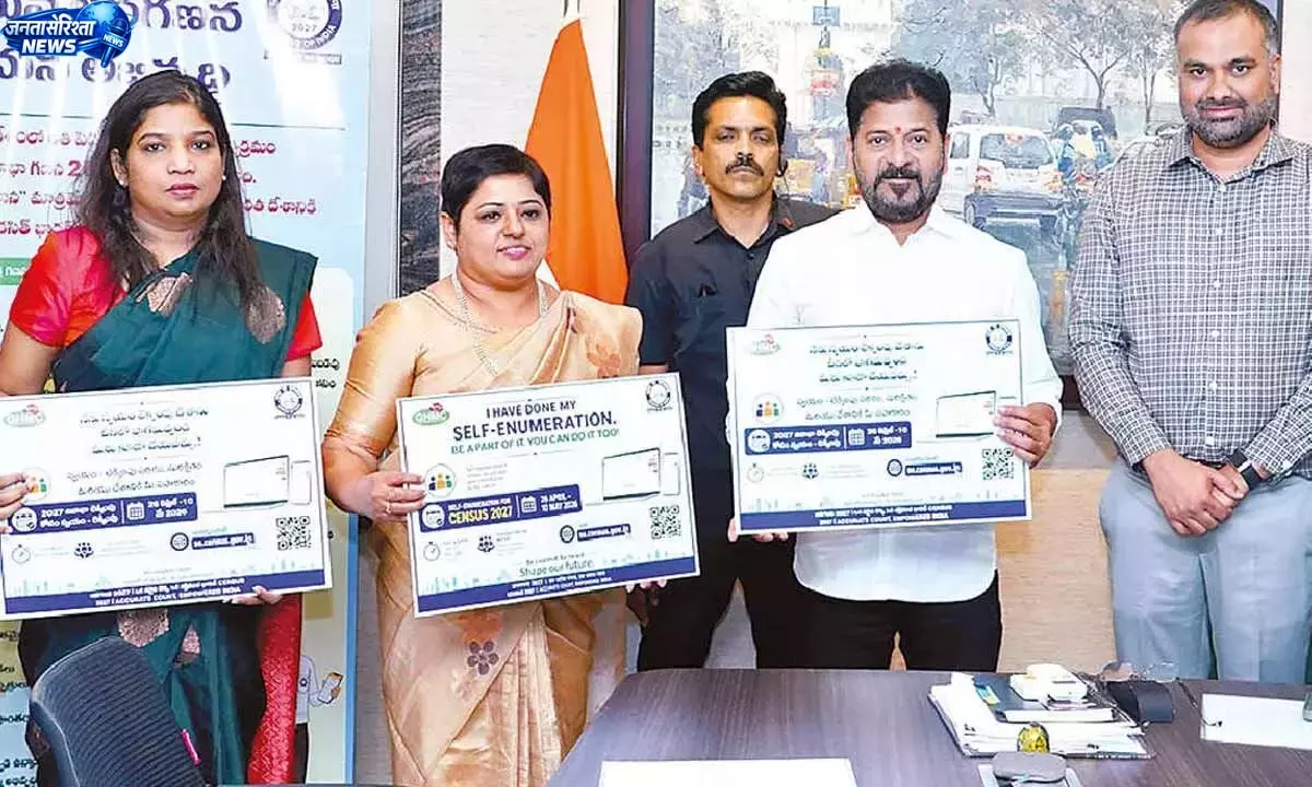 Telangana: रेवंत ने जनगणना 2027 में खुद से गिनती करने में हिस्सा लिया Telangana: रेवंत ने जनगणना 2027 में खुद से गिनती करने में हिस्सा लिया