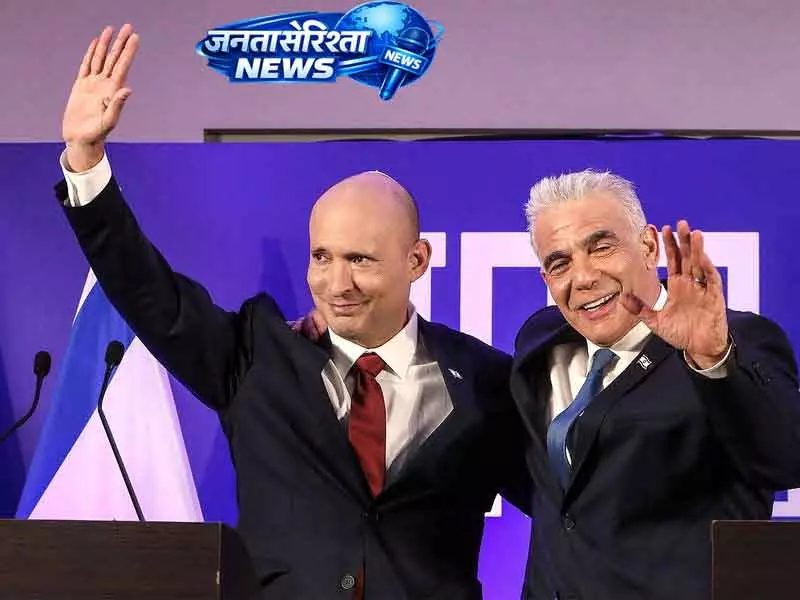 बेनेट और लैपिड ने Netanyahu को चुनौती देने के लिए टुगेदर पार्टी का गठन किया बेनेट और लैपिड ने Netanyahu को चुनौती देने के लिए टुगेदर पार्टी का गठन किया