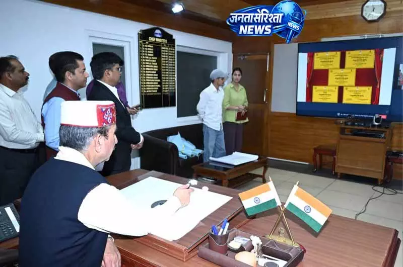 Himachal CM का बड़ा कदम, नौणी विश्वविद्यालय में नई परियोजनाओं का उद्घाटन Himachal CM का बड़ा कदम, नौणी विश्वविद्यालय में नई परियोजनाओं का उद्घाटन