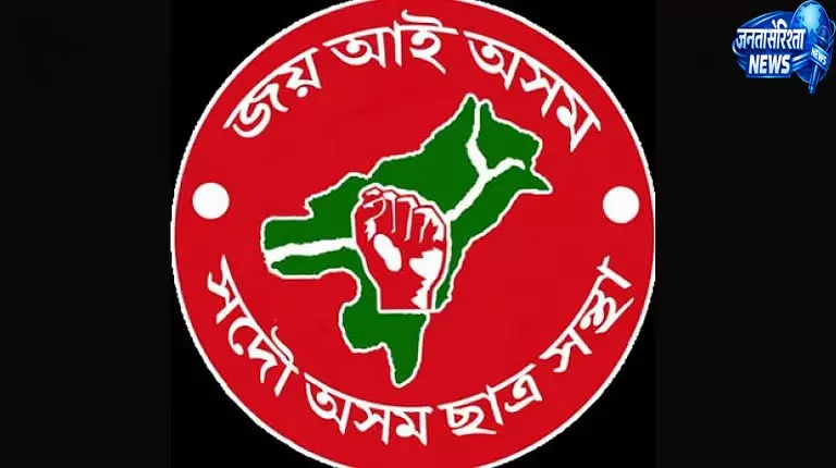Sivasagar-नजीरा बीजी रोड: AASU ने मरम्मत के लिए डेडलाइन तय की, आंदोलन की धमकी दी Sivasagar-नजीरा बीजी रोड: AASU ने मरम्मत के लिए डेडलाइन तय की, आंदोलन की धमकी दी