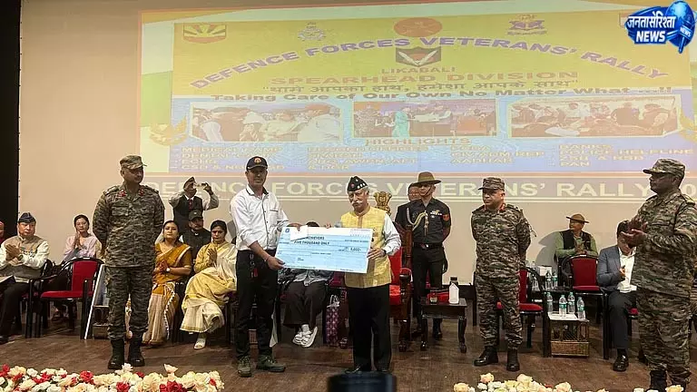 Indian आर्मी ने डिब्रूगढ़ में मेगा वेटरन्स रैली की जिसमें 1,500 से ज़्यादा लोग शामिल हुए Indian आर्मी ने डिब्रूगढ़ में मेगा वेटरन्स रैली की जिसमें 1,500 से ज़्यादा लोग शामिल हुए
