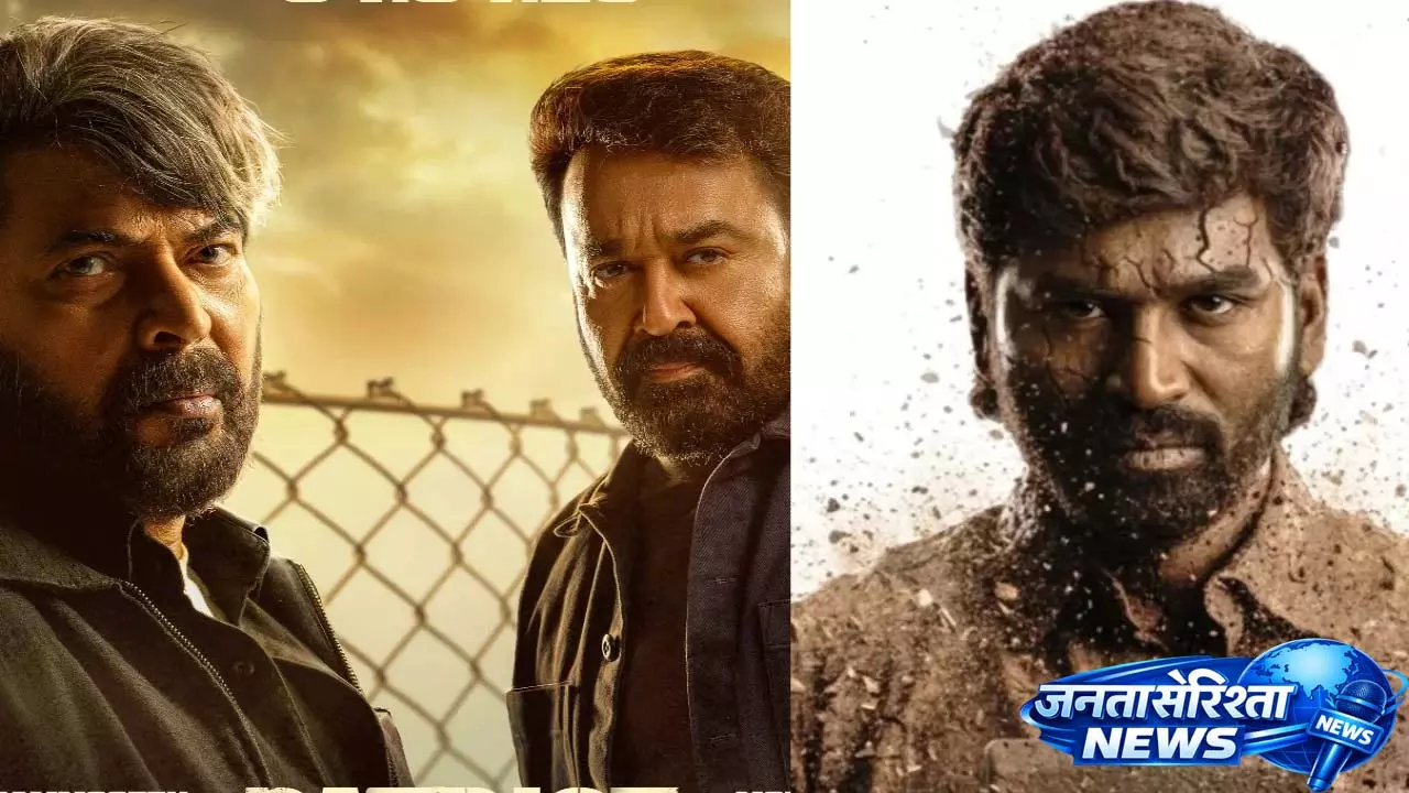 इस हफ़्ते थिएटर में देखने लायक 6 South Films इस हफ़्ते थिएटर में देखने लायक 6 South Films
