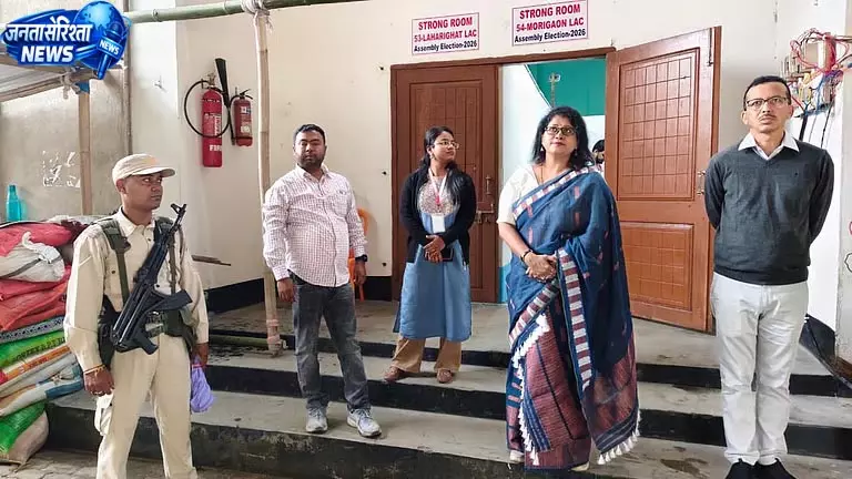 Morigaon के डीसी ने 4 मई को होने वाली वोटिंग से पहले स्ट्रांग रूम की सुरक्षा का निरीक्षण किया Morigaon के डीसी ने 4 मई को होने वाली वोटिंग से पहले स्ट्रांग रूम की सुरक्षा का निरीक्षण किया