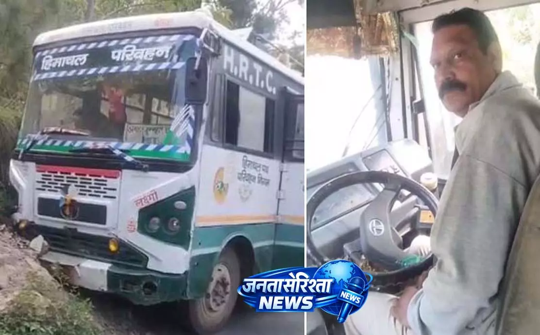 HRTC बस की ब्रेक हुई फेल, चालक की सूझबूझ से बची 50 यात्रियों की जान HRTC बस की ब्रेक हुई फेल, चालक की सूझबूझ से बची 50 यात्रियों की जान