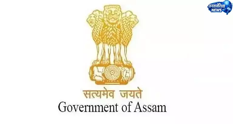 Nazira: शिवसागर प्रशासन ने 4 मई को होने वाली वोट काउंटिंग के इंतज़ामों का रिव्यू किया Nazira: शिवसागर प्रशासन ने 4 मई को होने वाली वोट काउंटिंग के इंतज़ामों का रिव्यू किया