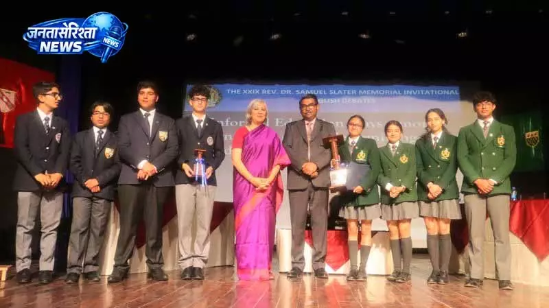 Himachal: सालाना डिबेट प्रतियोगिता में बिशप कॉटन की ऐतिहासिक जीत Himachal: सालाना डिबेट प्रतियोगिता में बिशप कॉटन की ऐतिहासिक जीत