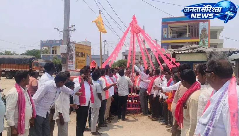 मुनुगोडू मंडल सेंटर में BRS का स्थापना दिवस धूमधाम से मनाया गया मुनुगोडू मंडल सेंटर में BRS का स्थापना दिवस धूमधाम से मनाया गया