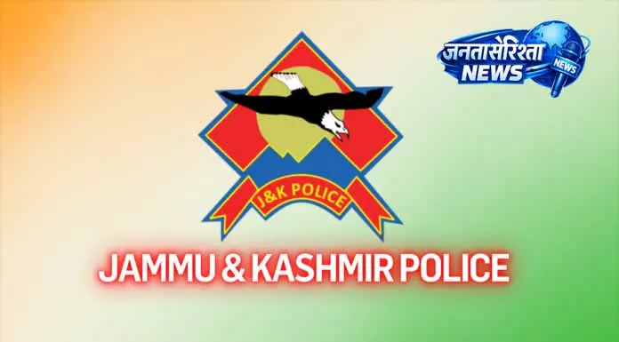 Kathua police ने 308 ग्राम हेरोइन ज़ब्त की Kathua police ने 308 ग्राम हेरोइन ज़ब्त की