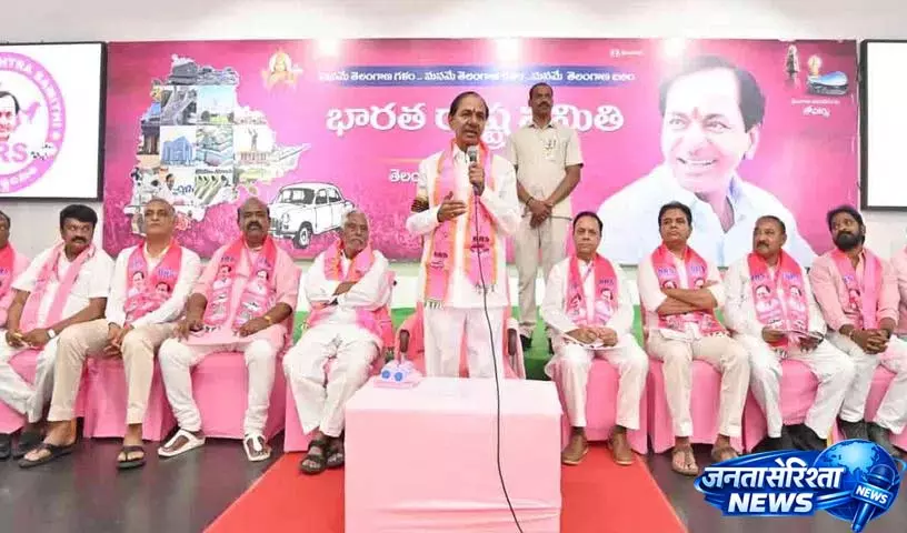 KCR ने बीआरएस का पुनर्गठन किया, केटीआर को महत्वपूर्ण भूमिकाएं सौंपीं KCR ने बीआरएस का पुनर्गठन किया, केटीआर को महत्वपूर्ण भूमिकाएं सौंपीं
