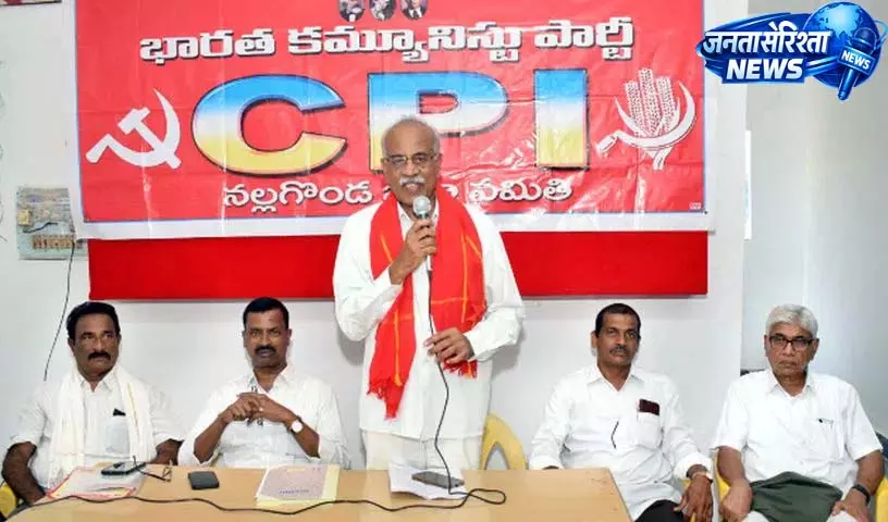 CPI नेता पल्ला वेंकट रेड्डी ने डिलिमिटेशन बिल पर BJP की आलोचना की CPI नेता पल्ला वेंकट रेड्डी ने डिलिमिटेशन बिल पर BJP की आलोचना की