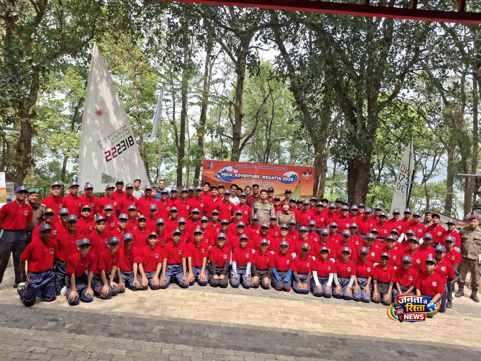 असम: NCC गुवाहाटी ग्रुप ने उमियम झील में कैडेट्स के लिए एक्वा एडवेंचर रेगाटा शुरू किया असम: NCC गुवाहाटी ग्रुप ने उमियम झील में कैडेट्स के लिए एक्वा एडवेंचर रेगाटा शुरू किया