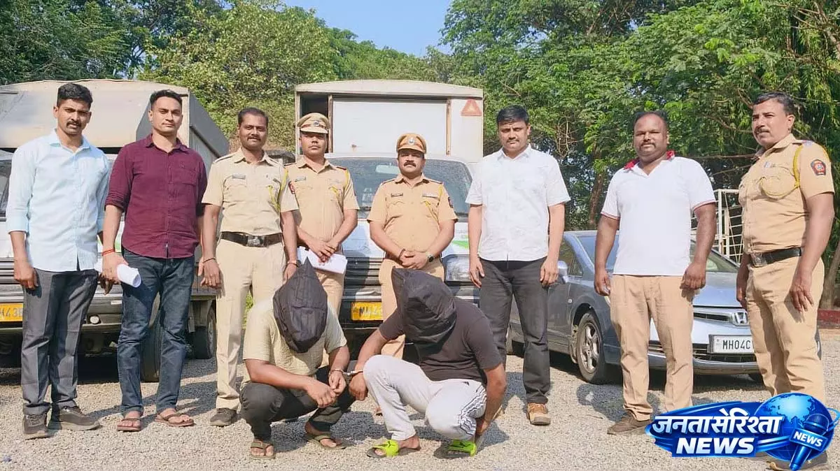 Rasayani Police ने ₹6.3 लाख हीरानंदानी चोरी में दो लोगों को गिरफ्तार किया Rasayani Police ने ₹6.3 लाख हीरानंदानी चोरी में दो लोगों को गिरफ्तार किया