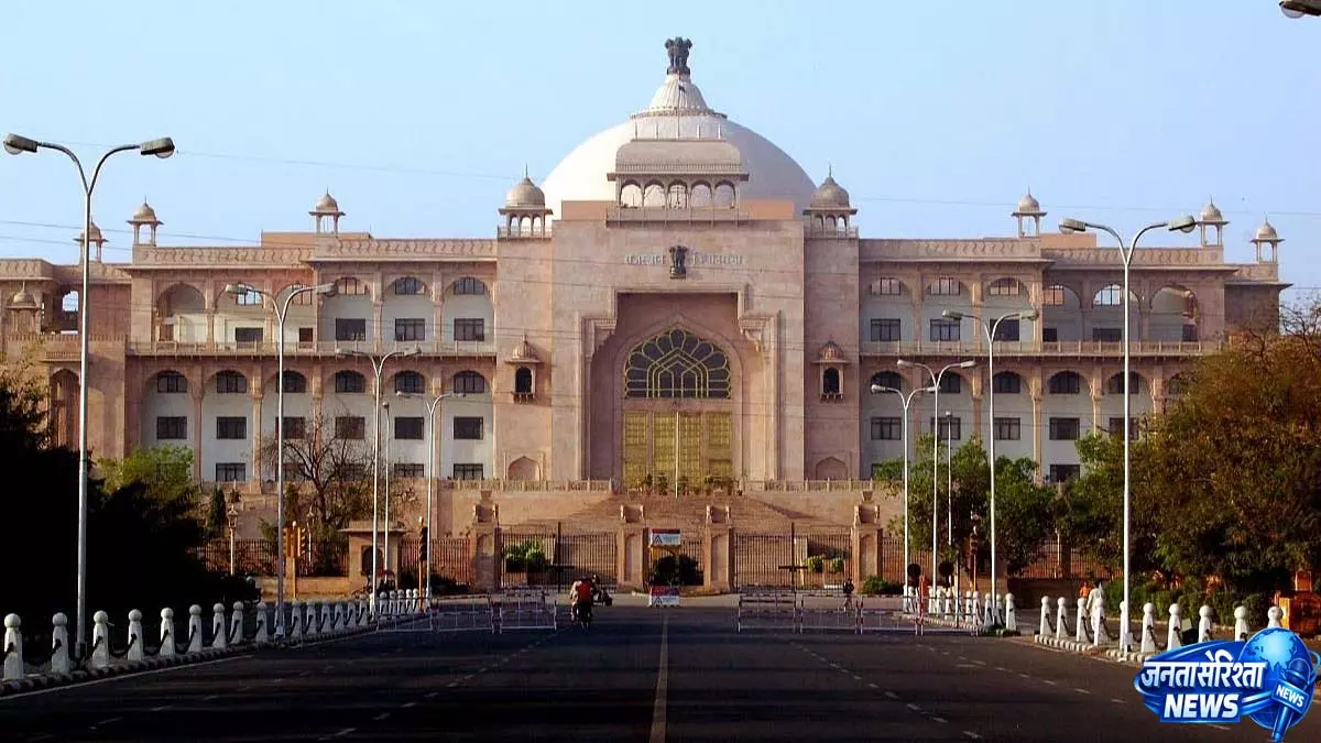 Rajasthan विधानसभा को 15 दिनों में तीसरा बम धमकी भरा ईमेल मिला Rajasthan विधानसभा को 15 दिनों में तीसरा बम धमकी भरा ईमेल मिला