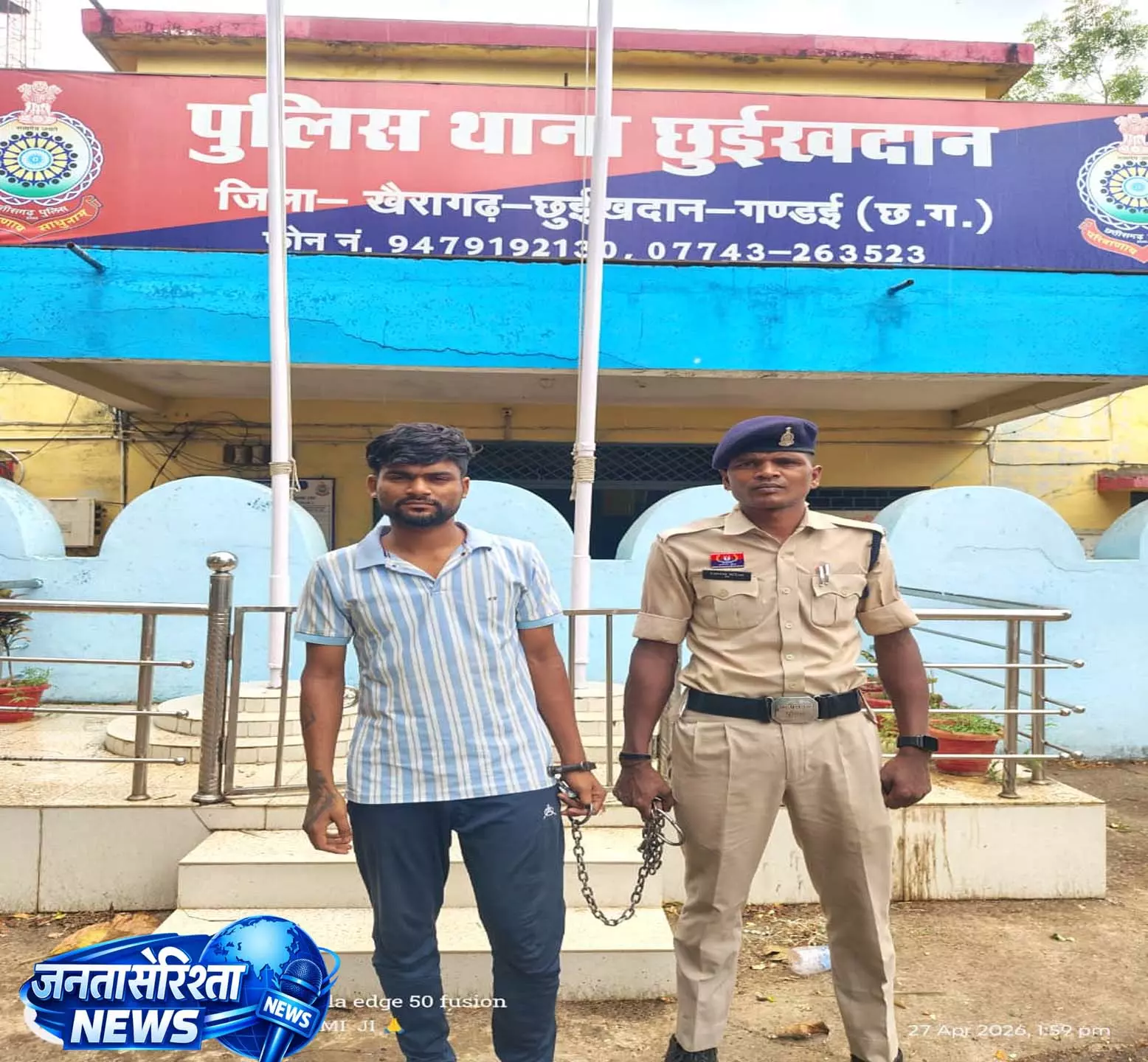 ऑपरेशन मुस्कान के तहत नाबालिग बरामद, अपहरण और दुष्कर्म का आरोपी गिरफ्तार ऑपरेशन मुस्कान के तहत नाबालिग बरामद, अपहरण और दुष्कर्म का आरोपी गिरफ्तार