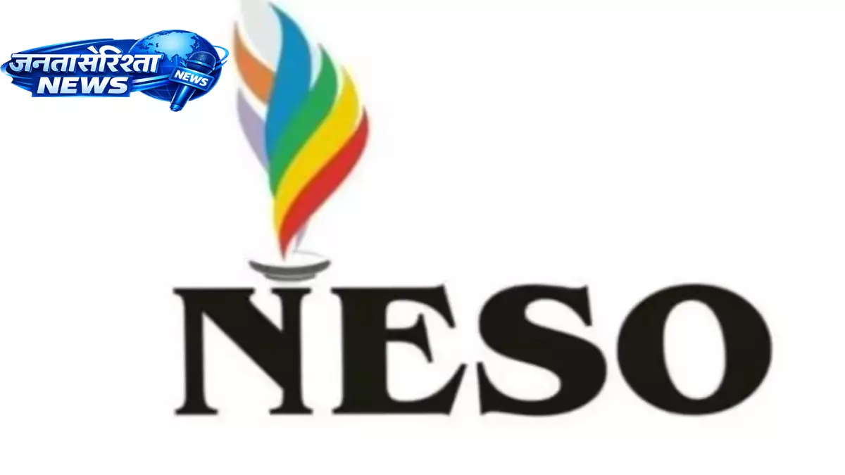 मणिपुर हिंसा पर NESO की सख्त प्रतिक्रिया, तुरंत कार्रवाई की मांग मणिपुर हिंसा पर NESO की सख्त प्रतिक्रिया, तुरंत कार्रवाई की मांग