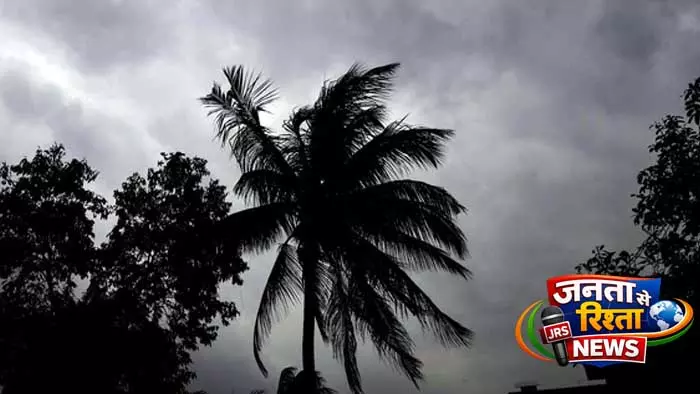 IMD: कई राज्यों में बारिश, आंधी और बिजली की चेतावनी, कहीं गर्मी तो कहीं राहत के संकेत IMD: कई राज्यों में बारिश, आंधी और बिजली की चेतावनी, कहीं गर्मी तो कहीं राहत के संकेत