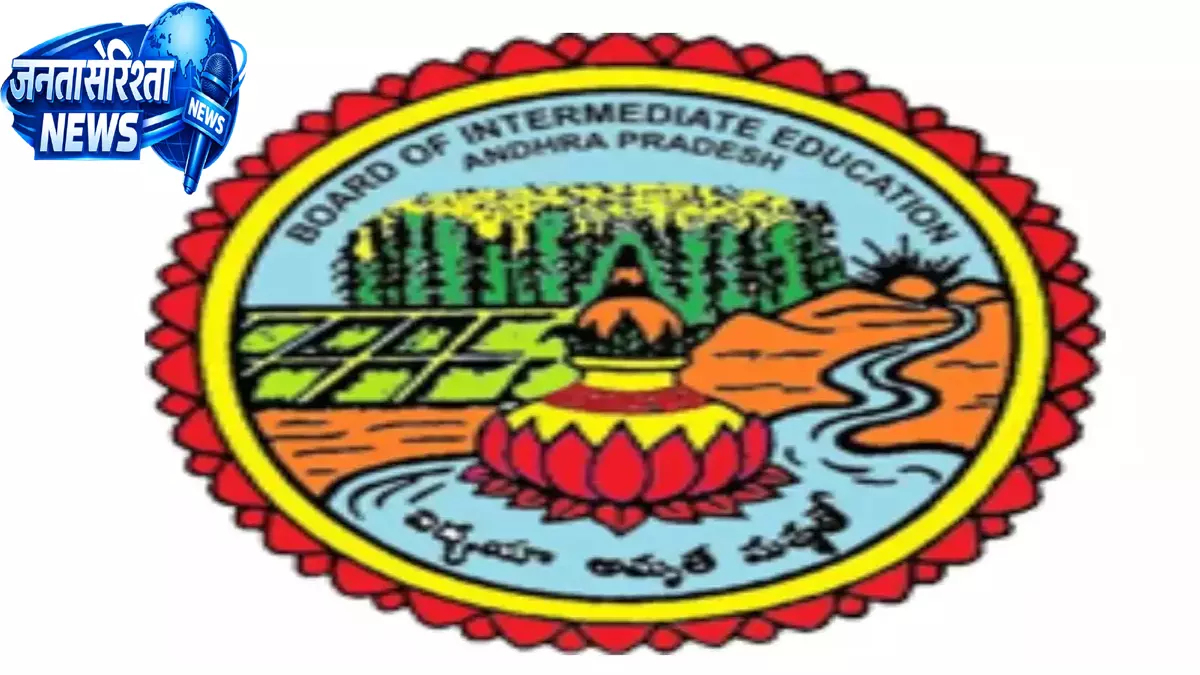 IPASE 2026 फीस जमा करने की अंतिम तारीख 30 अप्रैल तक बढ़ी IPASE 2026 फीस जमा करने की अंतिम तारीख 30 अप्रैल तक बढ़ी