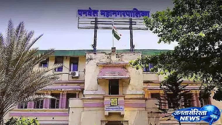 Panvel नगर निकाय की स्थायी समिति ने बुनियादी ढांचे, स्वास्थ्य और पर्यावरण परियोजनाओं को मंजूरी दी Panvel नगर निकाय की स्थायी समिति ने बुनियादी ढांचे, स्वास्थ्य और पर्यावरण परियोजनाओं को मंजूरी दी