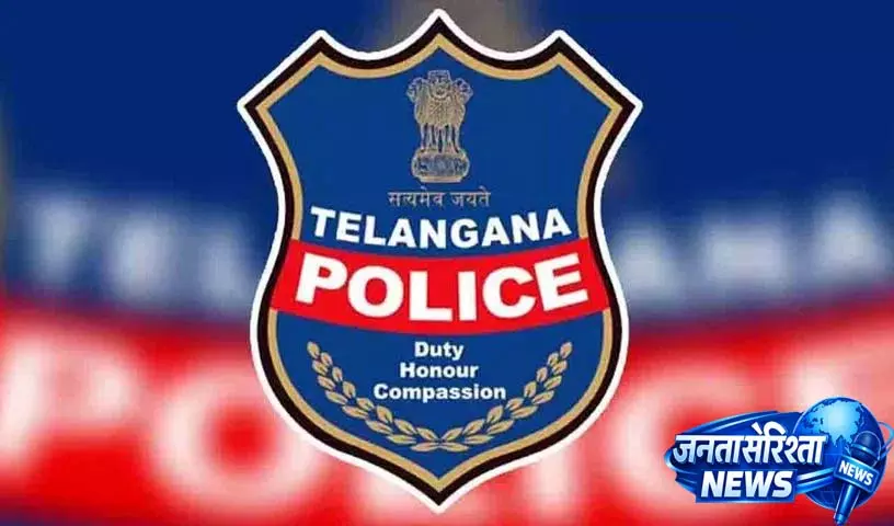 Telangana Police को मनोबल बढ़ाने के लिए जन्मदिन और सालगिरह की छुट्टियां मिलेंगी Telangana Police को मनोबल बढ़ाने के लिए जन्मदिन और सालगिरह की छुट्टियां मिलेंगी