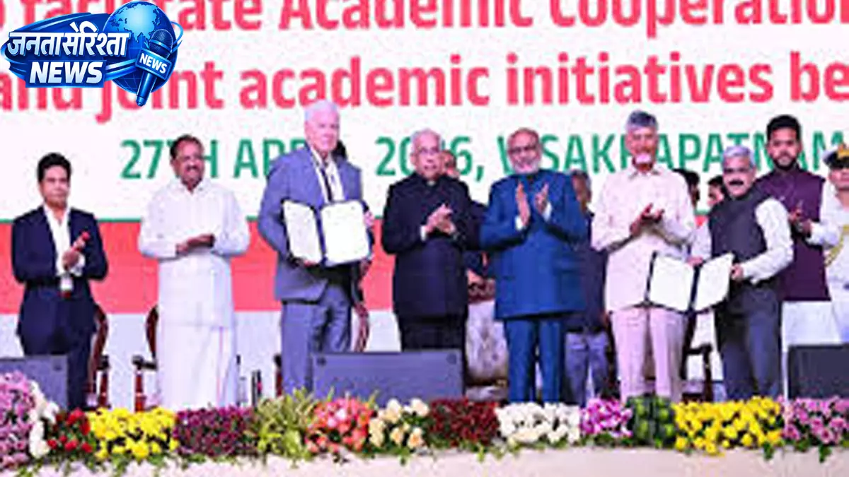 आंध्र यूनिवर्सिटी के शताब्दी वर्ष पर ग्लोबल साझेदारी, तीन बड़े MoU साइन आंध्र यूनिवर्सिटी के शताब्दी वर्ष पर ग्लोबल साझेदारी, तीन बड़े MoU साइन