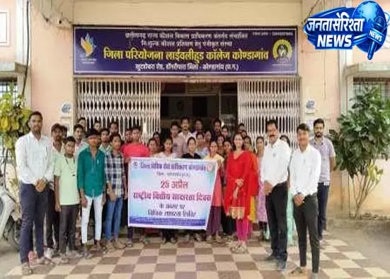 लाईवलीहुड कॉलेज में वित्तीय जागरूकता और विधिक साक्षरता पर विशेष कार्यशाला संपन्न लाईवलीहुड कॉलेज में वित्तीय जागरूकता और विधिक साक्षरता पर विशेष कार्यशाला संपन्न