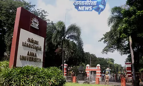 Anna यूनिवर्सिटी ने एफिलिएटेड कॉलेज मान्यता एप्लीकेशन के लिए नए नियम बनाए है Anna यूनिवर्सिटी ने एफिलिएटेड कॉलेज मान्यता एप्लीकेशन के लिए नए नियम बनाए है