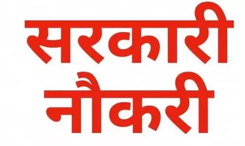 डाटा ऑपरेटर पद पर सरकार ने निकाली भर्ती, अच्छी खबर डाटा ऑपरेटर पद पर सरकार ने निकाली भर्ती, अच्छी खबर
