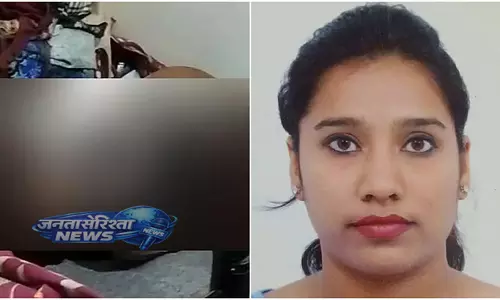 Bengalur : महिला की संदिग्ध मौत, किराए के घर में मिली बिना कपड़ों की सड़ी हुई बॉडी Bengalur : महिला की संदिग्ध मौत, किराए के घर में मिली बिना कपड़ों की सड़ी हुई बॉडी