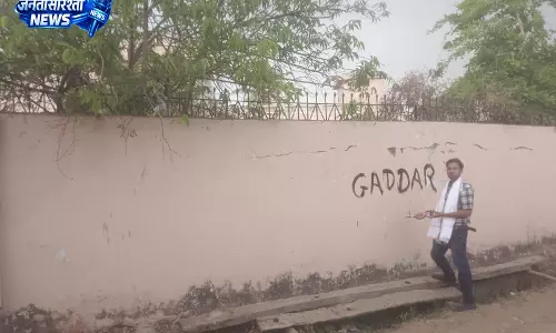 छत्तीसगढ़ में सांसद के घर गद्दार लिखा इस पार्टी के कार्यकर्ताओं ने छत्तीसगढ़ में सांसद के घर गद्दार लिखा इस पार्टी के कार्यकर्ताओं ने
