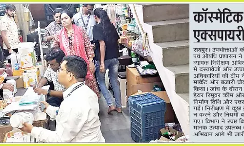नकली उत्पादों का फैलता जाल... नकली उत्पादों का फैलता जाल...