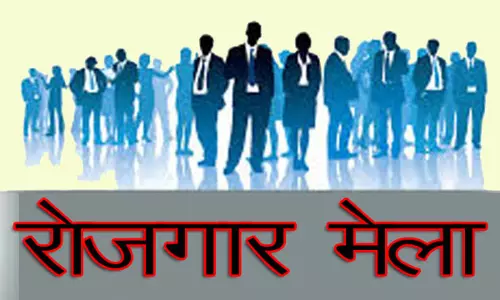 Dehradun: श्रीनगर में 5 मई को रोजगार मेला आयोजित होगा
