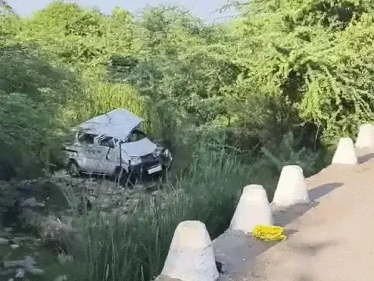 Salumbhar: पुलिया से नदी में गिरी कार, दो भाइयों की मौत Salumbhar: पुलिया से नदी में गिरी कार, दो भाइयों की मौत