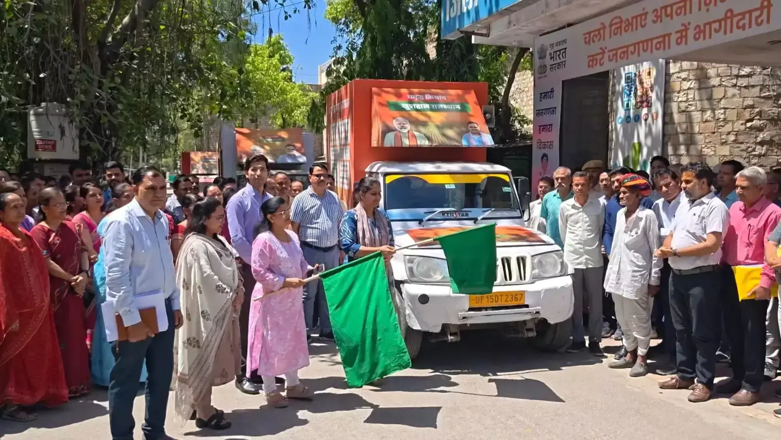 Chittorgarh: ग्राम रथ अभियान के तहत विकास रथों को हरी झंडी