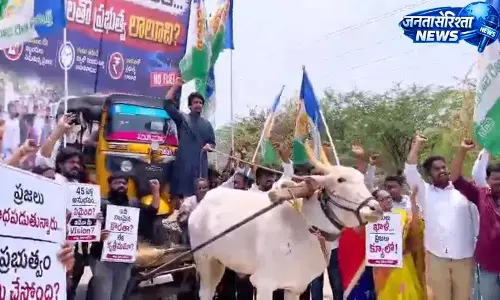 आंध्र प्रदेश में पेट्रोल और डीज़ल की कमी को लेकर YCP ने पूरे राज्य में विरोध प्रदर्शन किया आंध्र प्रदेश में पेट्रोल और डीज़ल की कमी को लेकर YCP ने पूरे राज्य में विरोध प्रदर्शन किया