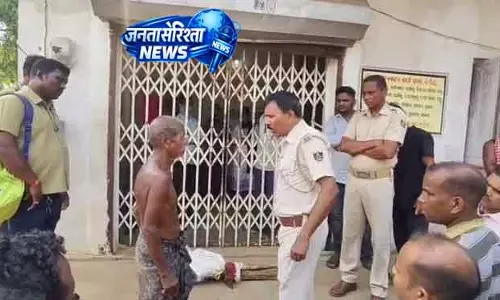 Odisha मंत्री ने अवशेष बैंक मामले में सख्त कार्रवाई का वादा किया