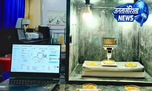 NIT Rourkela को मसाला मिलावट जांच प्रणाली के लिए पेटेंट मिला NIT Rourkela को मसाला मिलावट जांच प्रणाली के लिए पेटेंट मिला