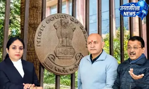 Delhi HC: केजरीवाल के बाद सिसोदिया ने भी एक्साइज केस में पेश होने से मना कर दिया Delhi HC: केजरीवाल के बाद सिसोदिया ने भी एक्साइज केस में पेश होने से मना कर दिया