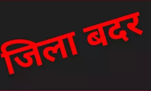 जिले के दो आदतन बदमाश 6 माह के लिए जिलाबदर, आदेश जारी जिले के दो आदतन बदमाश 6 माह के लिए जिलाबदर, आदेश जारी