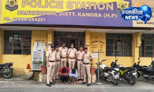 Kangra police ने बड़ी नशा तस्करी का किया भंडाफोड़ Kangra police ने बड़ी नशा तस्करी का किया भंडाफोड़