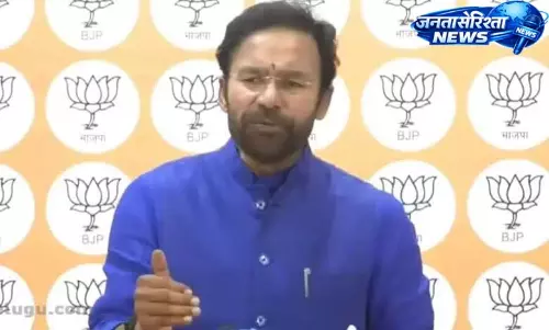 Kishan Reddy ने रेलवे स्टेशनों तक पहुंच मार्गों के विस्तार का आग्रह किया Kishan Reddy ने रेलवे स्टेशनों तक पहुंच मार्गों के विस्तार का आग्रह किया