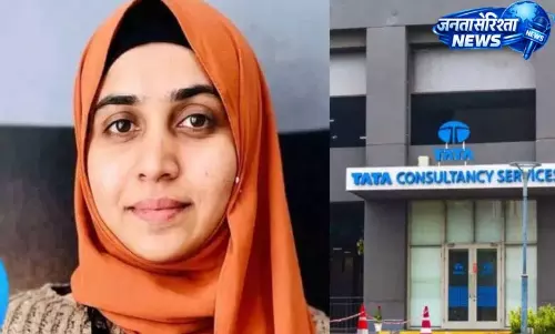 TCS नासिक: निदा एजाज खान पर नमाज़ और हिजाब को लेकर नए आरोप TCS नासिक: निदा एजाज खान पर नमाज़ और हिजाब को लेकर नए आरोप