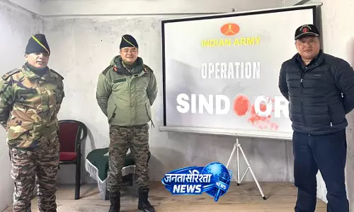 Thingbu में ऑपरेशन सिंदूर की पहली वर्षगांठ पर अवेयरनेस लेक्चर, सुरक्षा और विकास पर चर्चा Thingbu में ऑपरेशन सिंदूर की पहली वर्षगांठ पर अवेयरनेस लेक्चर, सुरक्षा और विकास पर चर्चा
