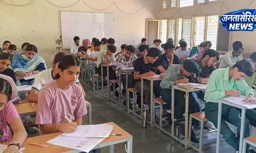 सरकारी स्कूल के छात्रों को JEE, NEET में मदद के लिए PACE कैंप सरकारी स्कूल के छात्रों को JEE, NEET में मदद के लिए PACE कैंप