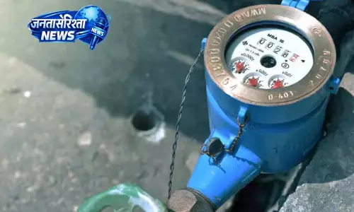 Jammu: सरकारी पैनल जल्द फाइनल करेगा कमर्शियल जगहों पर पानी के मीटर Jammu: सरकारी पैनल जल्द फाइनल करेगा कमर्शियल जगहों पर पानी के मीटर